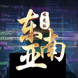 Telegram: view @dnyxinwen668